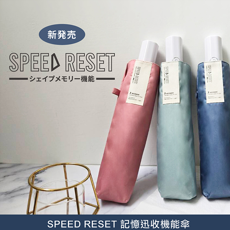 記憶迅收輕量自動傘-淺灰藍-1支, , large