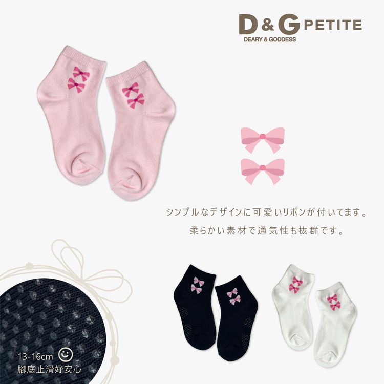 【D&G】小蝴蝶結童襪<粉,13-16cm>D599 短襪 襪子, , large