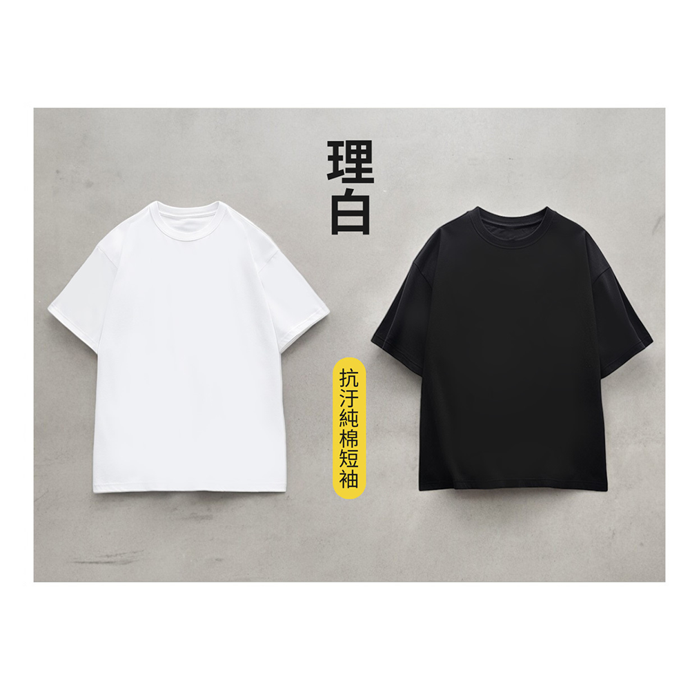 【RAZZO】American functional comfortable anti-fouling T (drop shoulder style), , large