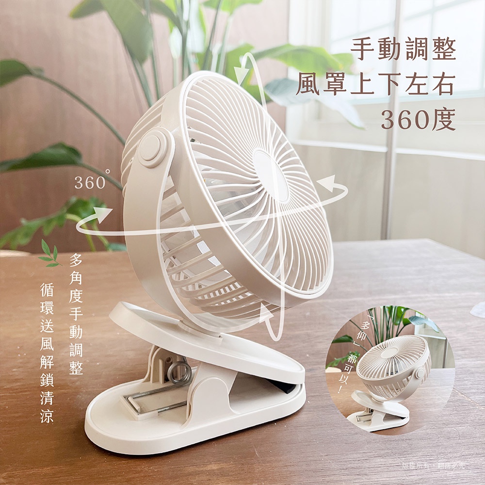 【羅蜜歐 ROMEO】 USB充電式夜燈桌夾扇, , large