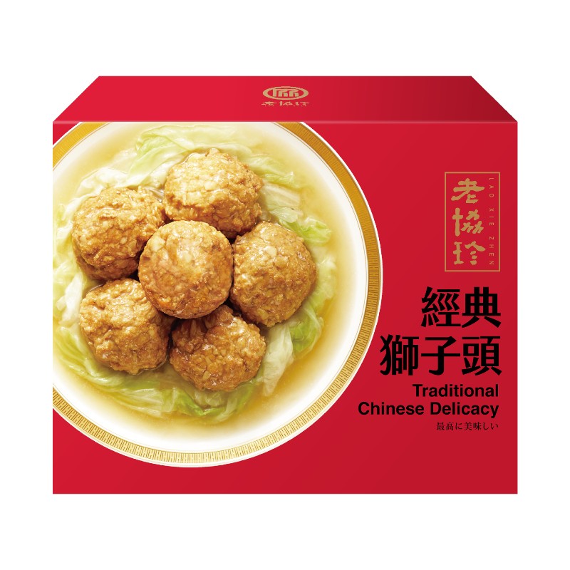 老協珍經典獅子頭1240g(冷凍), , large