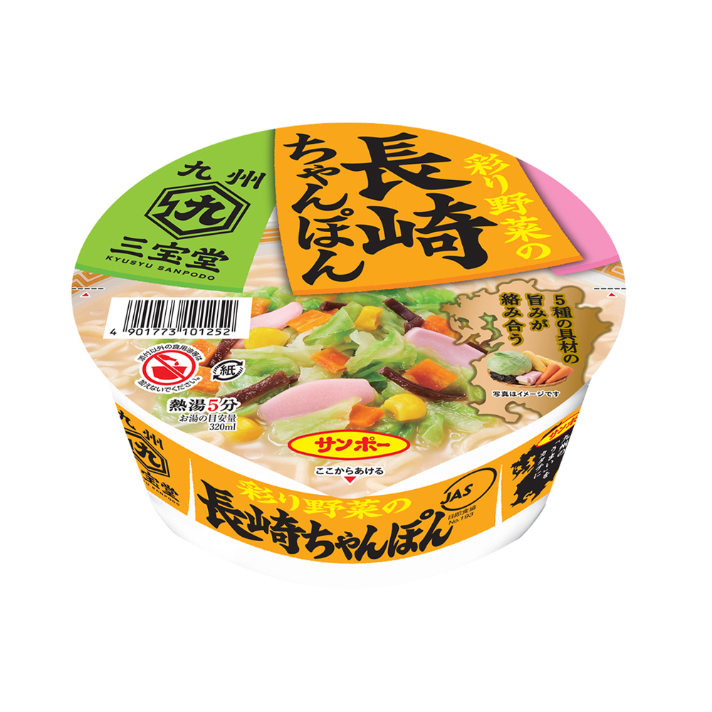 Sanpo SoySauce Pork Bone Noodles, , large