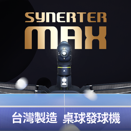Table Tennis Robot MAX