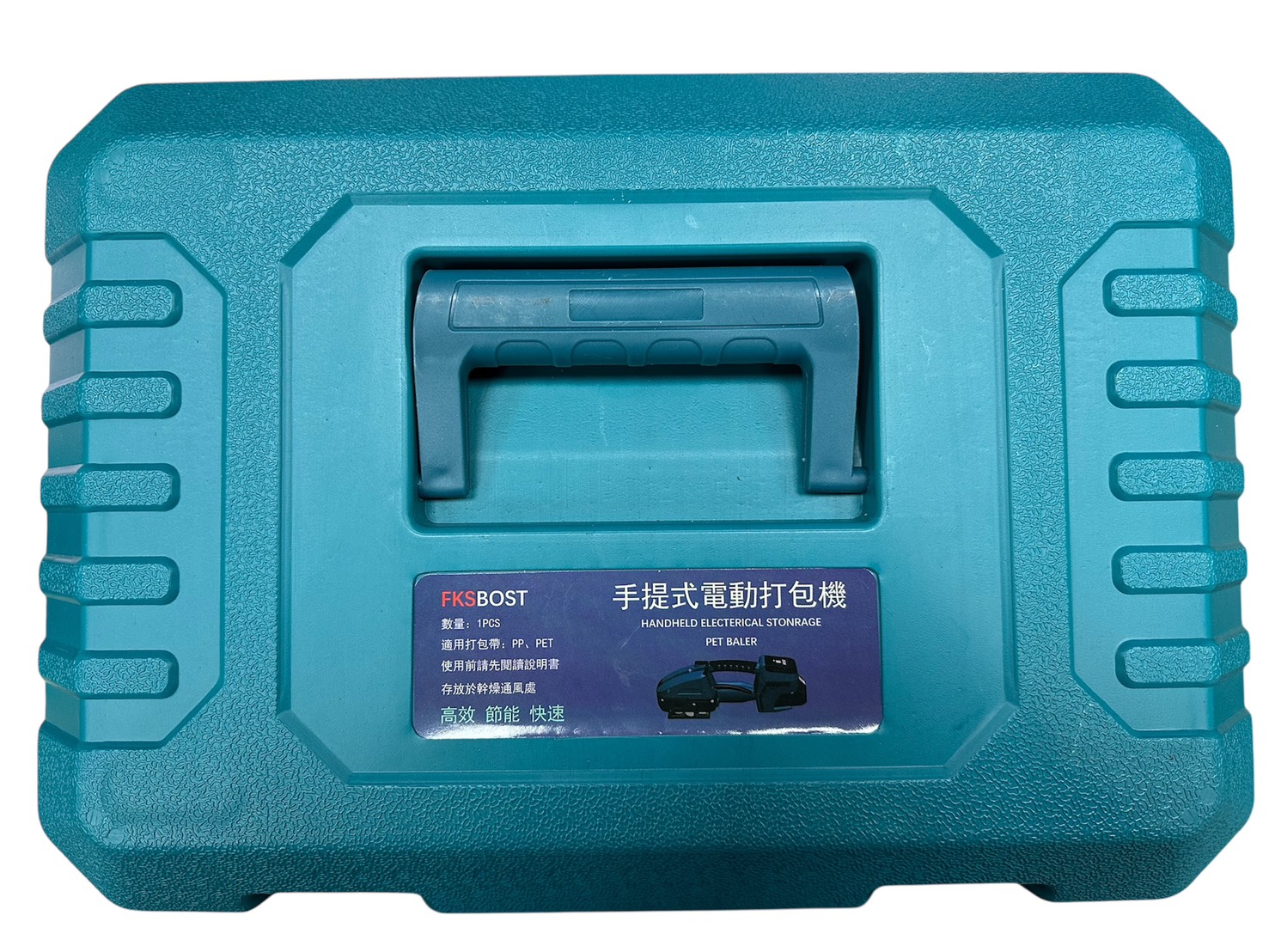 WIN五金 FKS BOST 18V 無刷電動打包機 FKS-Z70-BL(單主機) 半自動打包機 綑綁機打包帶 打包機, , large