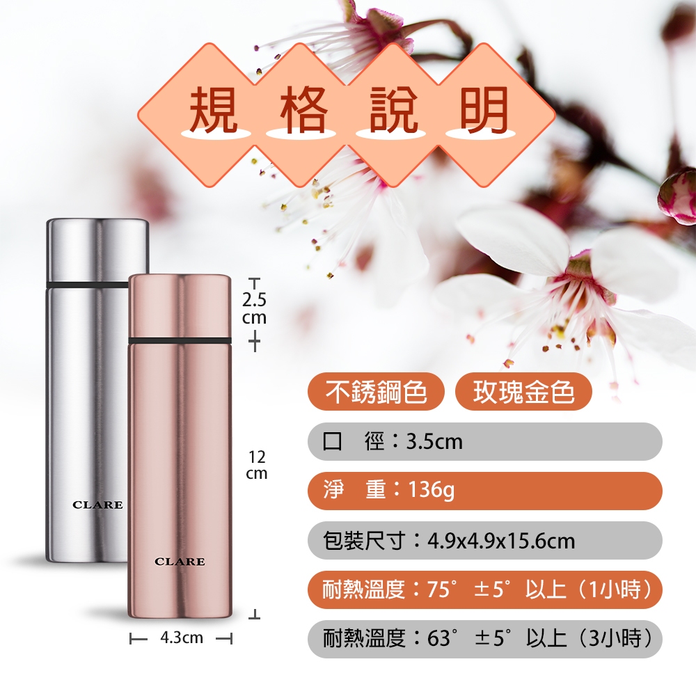 CLARE 可蕾爾 316不鏽鋼陶瓷口袋杯 不鏽鋼-Leidea樂德兒, , large