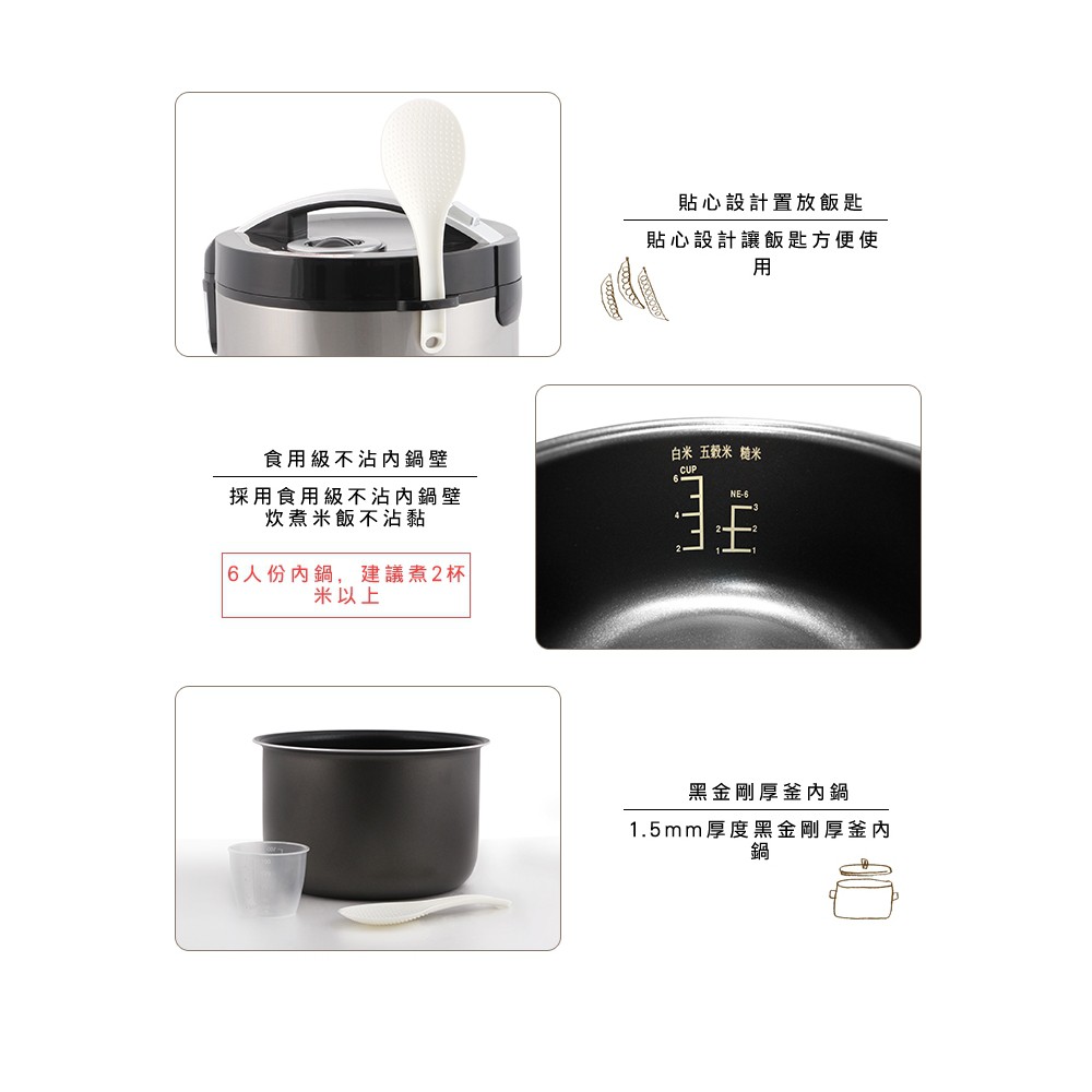SPT 尚朋堂 6人養生厚釜電子鍋 SC-NX10C, , large