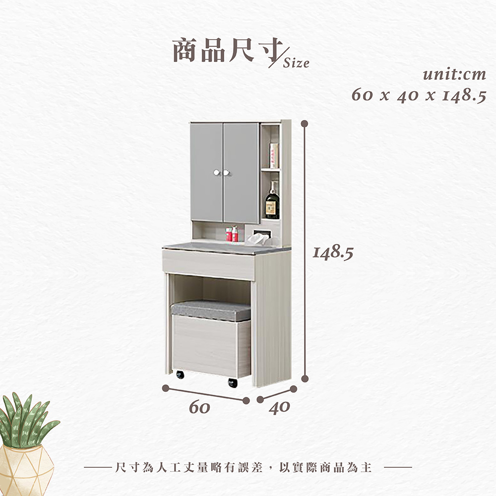 【Hampton 漢汀堡】凱拉白榆木2尺鏡台-含椅, , large