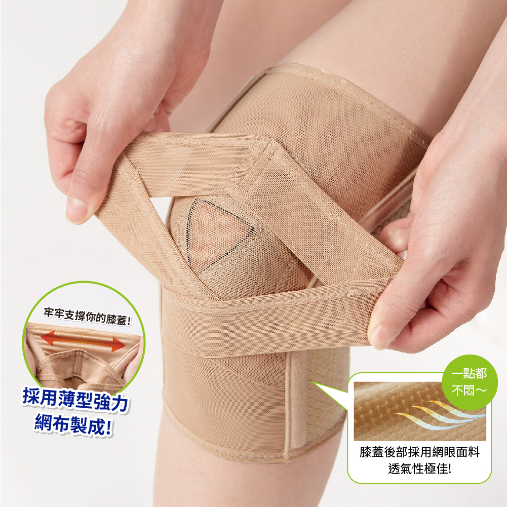 日本製【CERVIN】可調式輕薄彈力護膝, , large