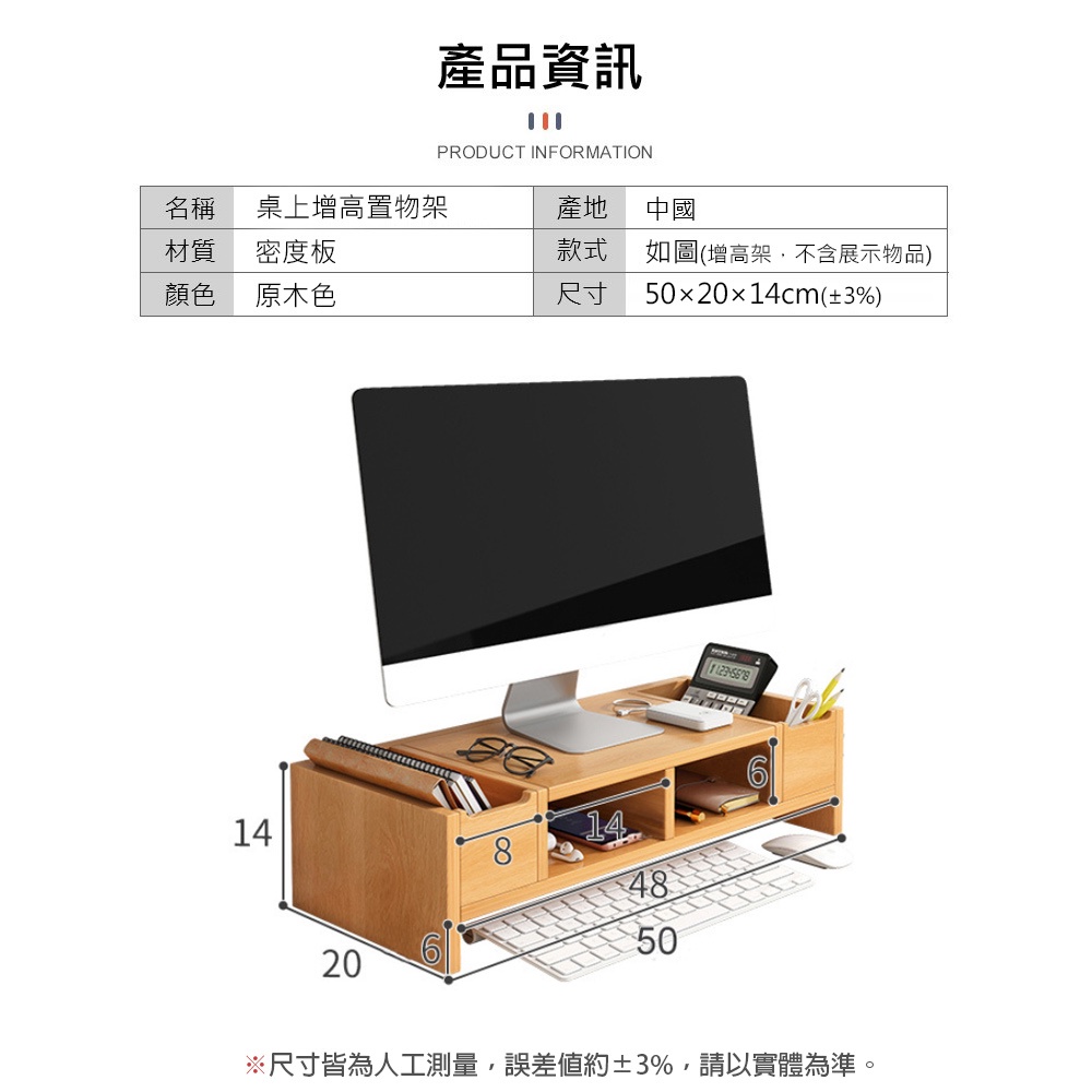 【AOTTO】大容量收納桌上型螢幕增高架(FT-052), , large