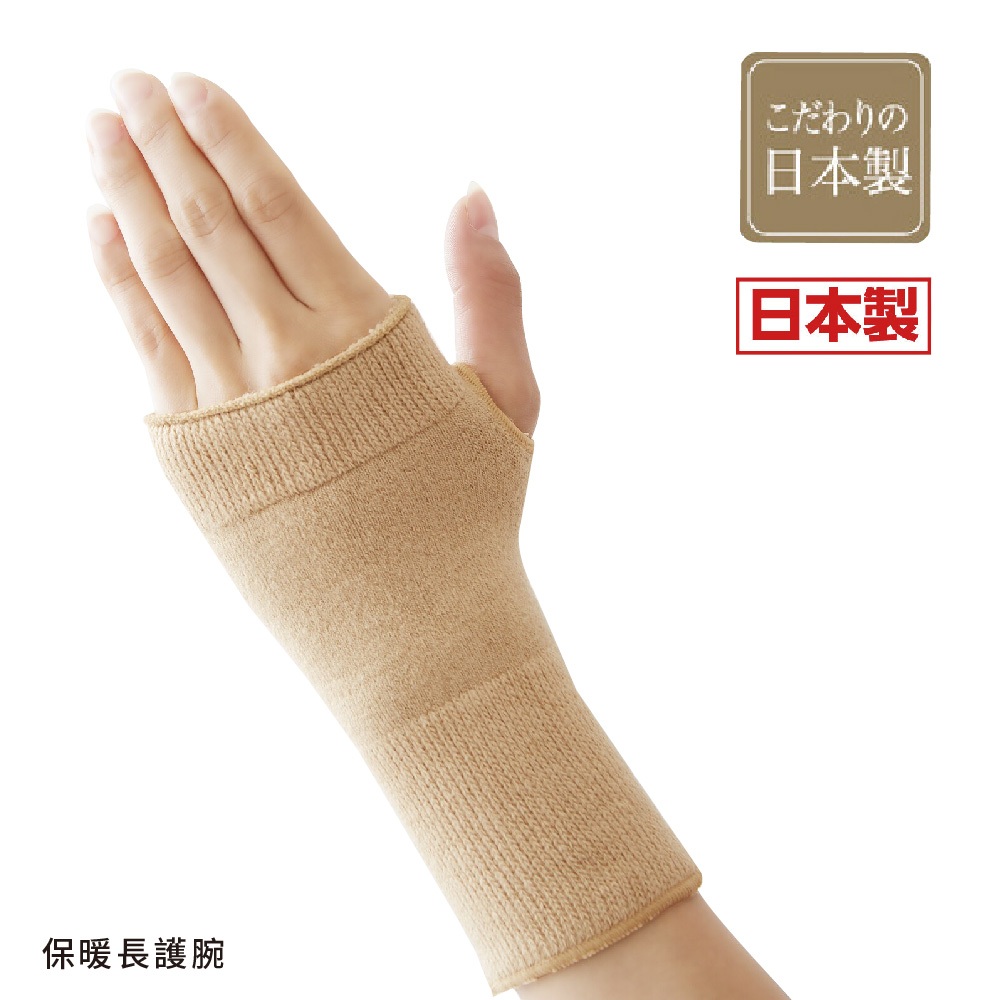 日本製【CERVIN】保暖長護腕, , large