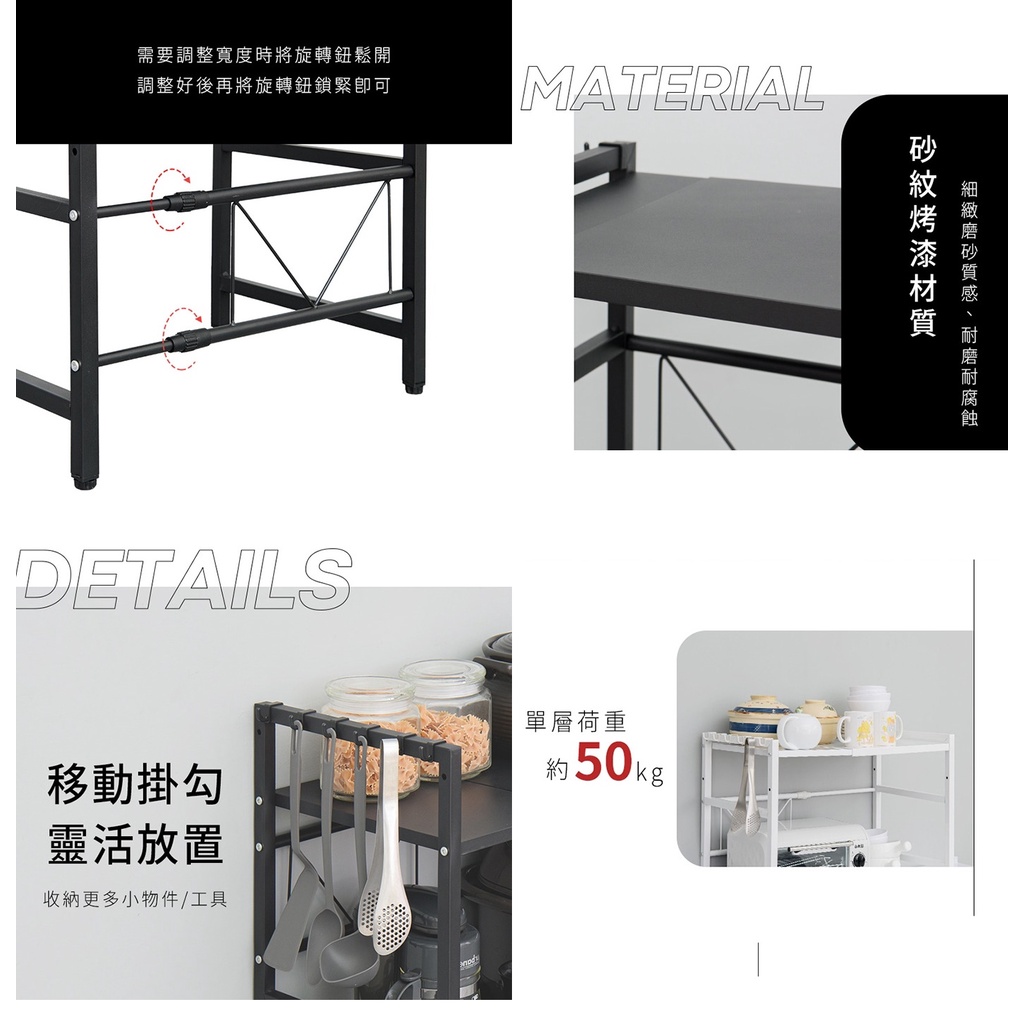 【Y HOUSE】Multi-purpose retractable storage rack/electrical rack/kitchen rack/shelf-single layer black, , large