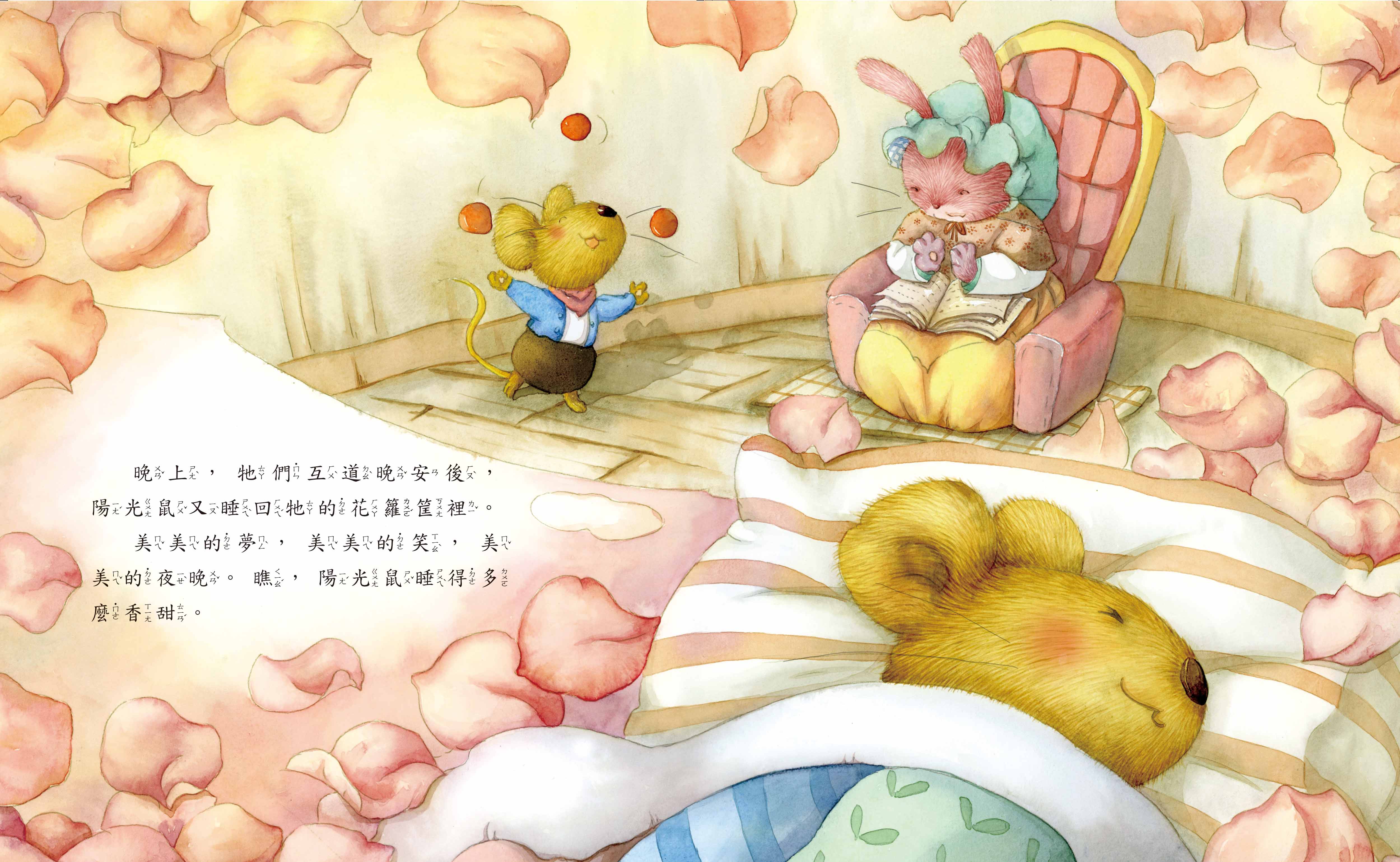 《南門書局》單本繪本館~給你一個大大的吻 1本, , large