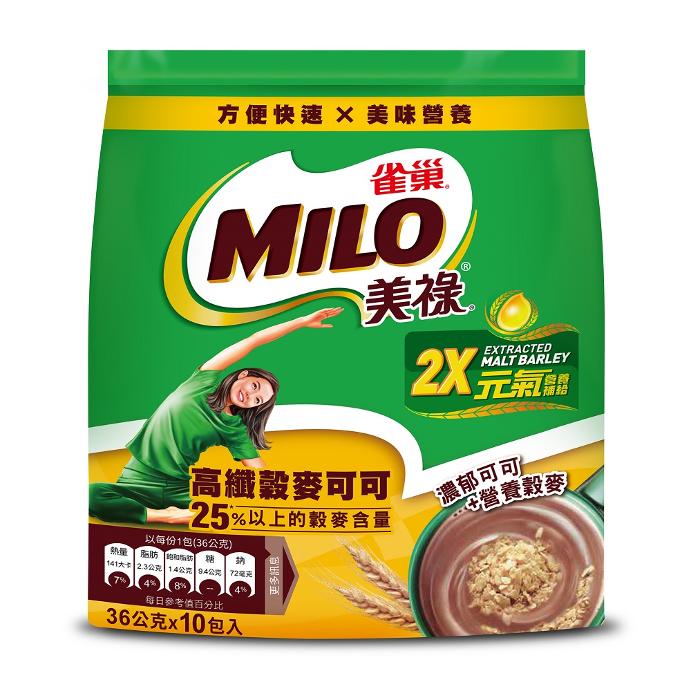 MILO Hi-Fibre Grain Cereal 10x36g, , large