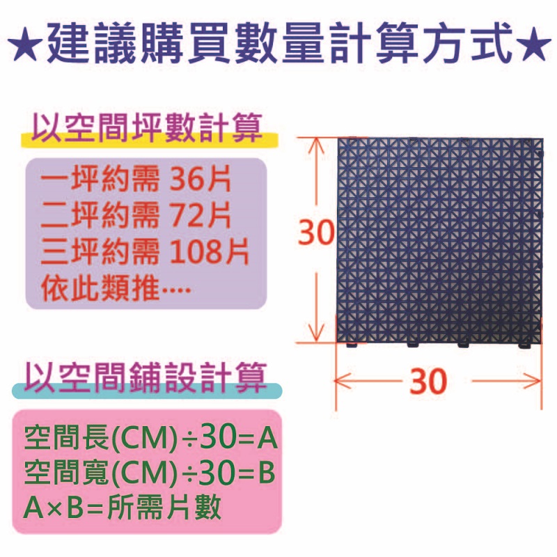 PMU PE PLASTIC MAT, 灰色, large