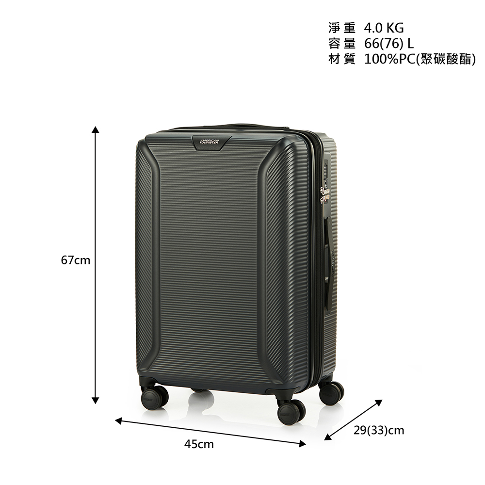 美國旅行者Robotec 24吋旅行箱, , large