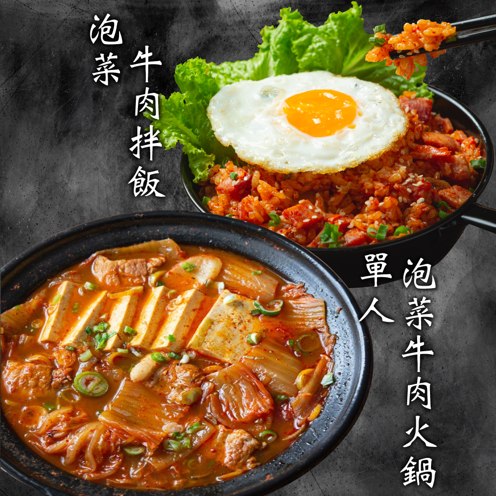 Quick-Cook Kimchi Beef Meal Pack, , large