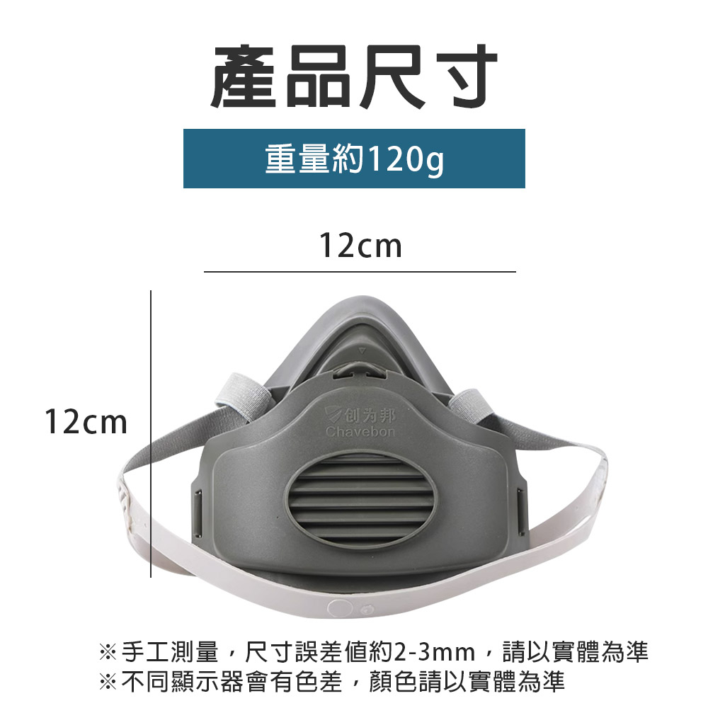 工地防塵面具 3200防塵口罩 3701濾棉 打磨拋光 噴漆粉塵 非3M款, , large