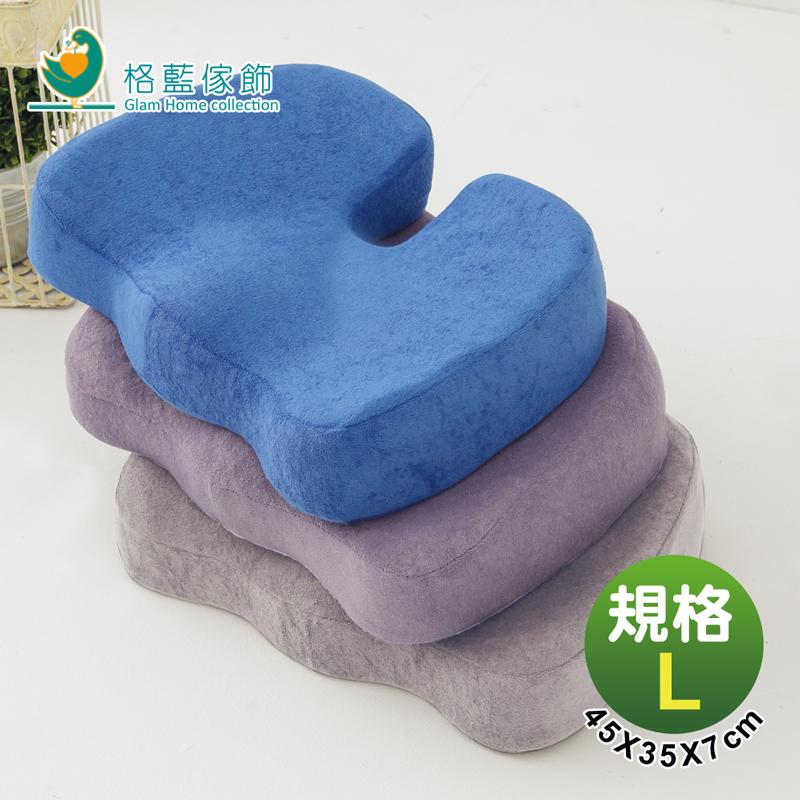 【格藍傢飾】驅蚊防蟎毛巾布舒壓護脊椎墊 記憶綿 記憶枕 坐墊 座墊 尾椎坐墊 臀部坐墊 舒壓記憶棉坐墊 記憶坐墊