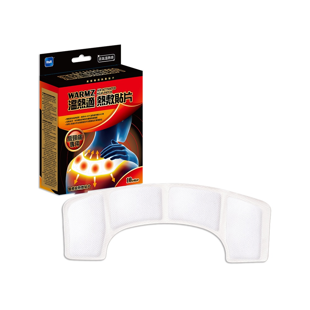 Warm and hot compress patch(Shoulder Use Only), , large