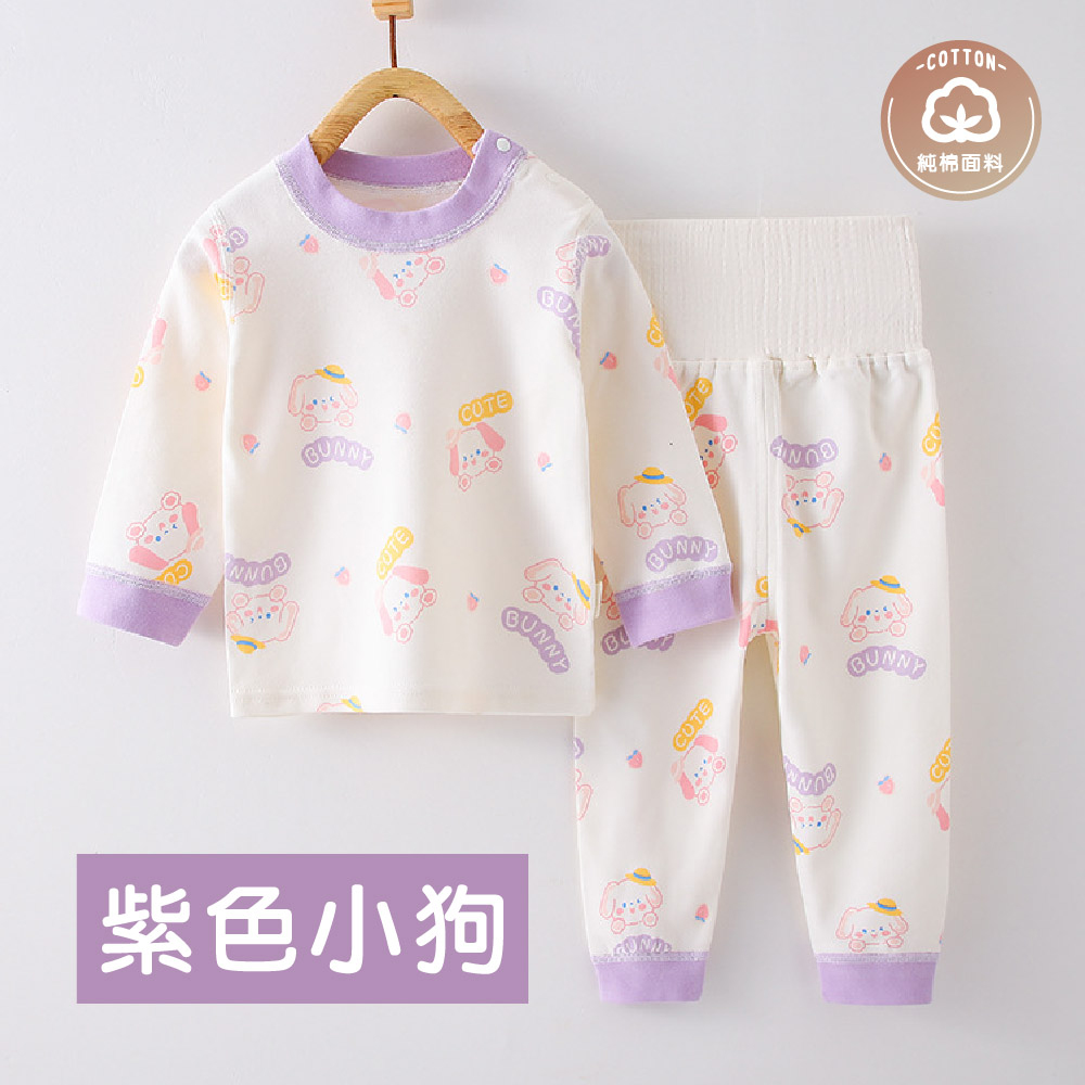 兒童長袖純棉高腰保暖居家套裝, , large