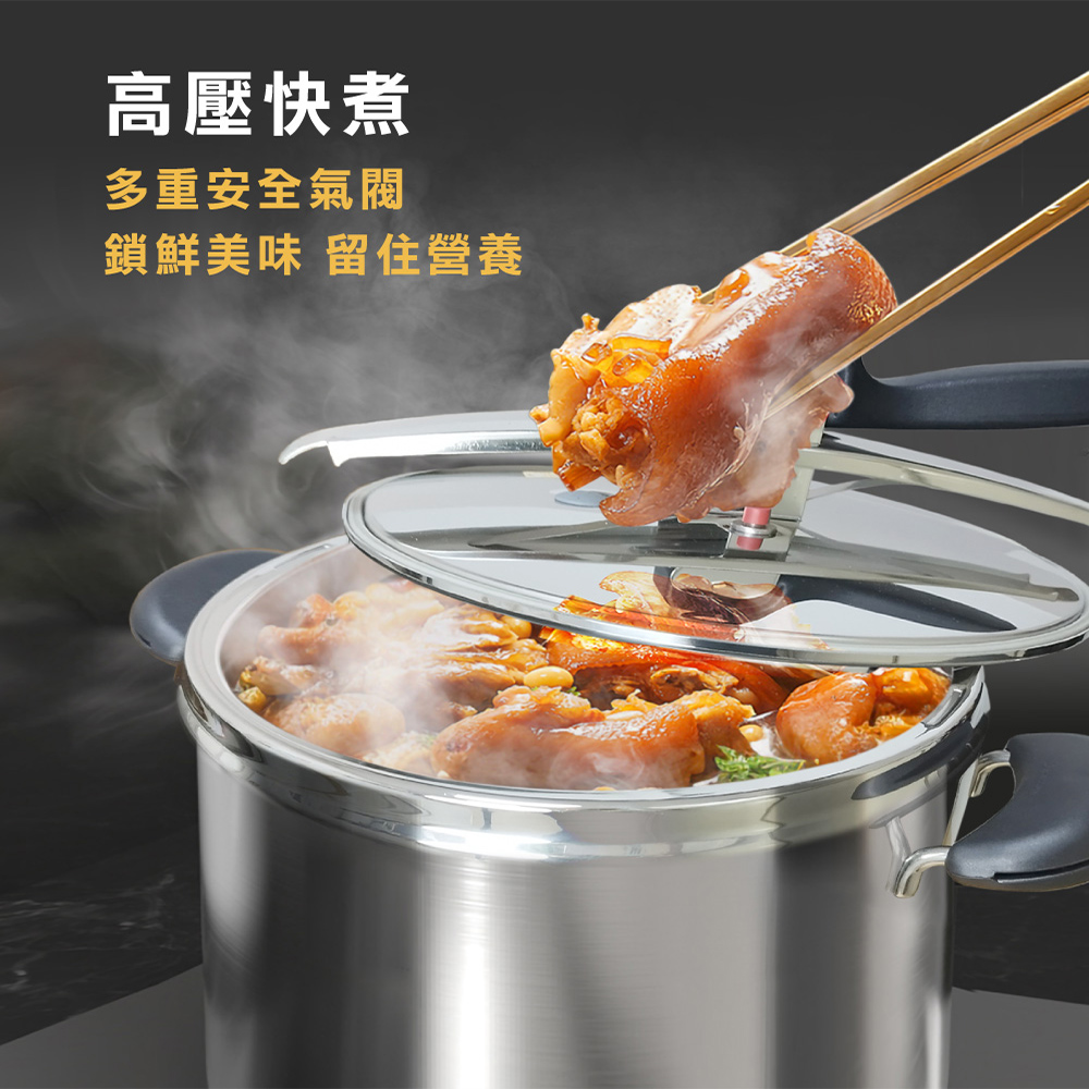 【義大利Barazzoni】義大利原裝進口喜多莉不鏽鋼經典壓力快鍋12L(304不鏽鋼), , large