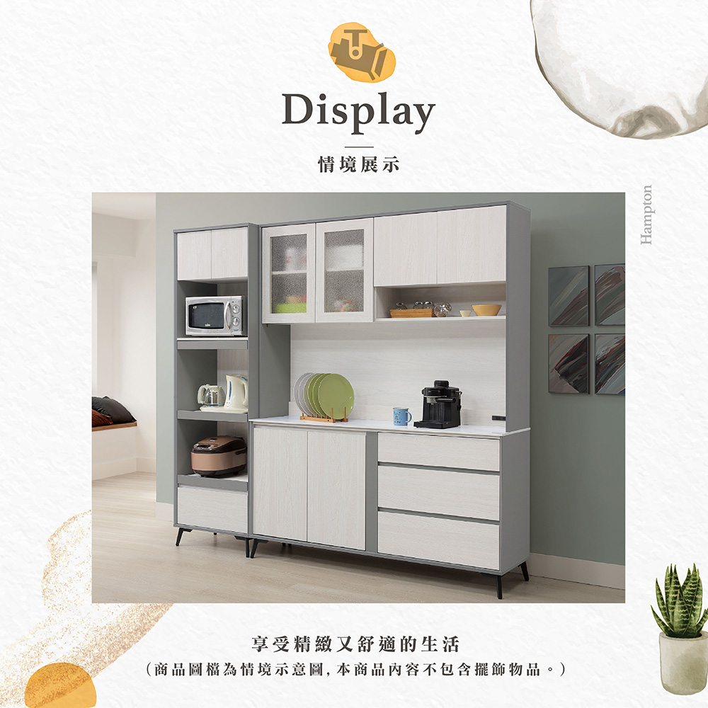 【Hampton 漢汀堡】模漫2x7尺收納櫃, , large