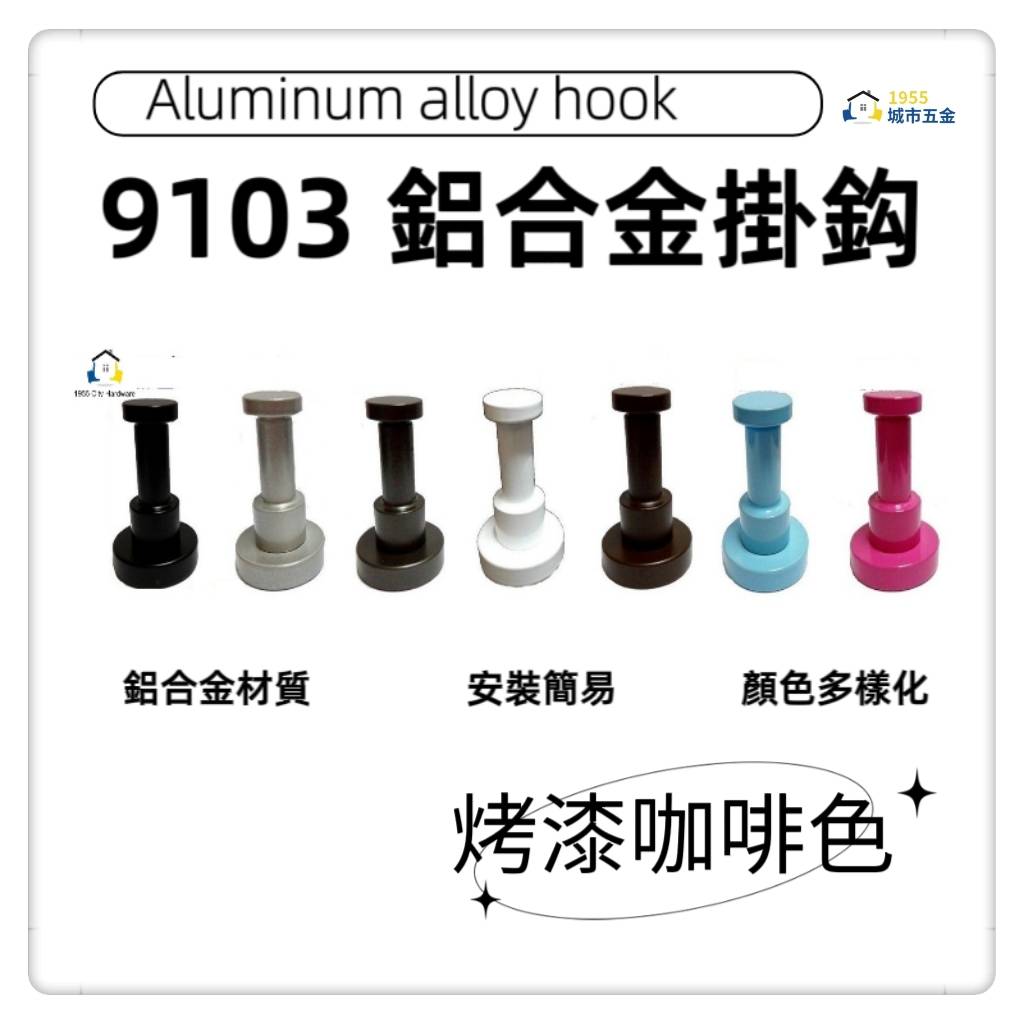  Hook, , large