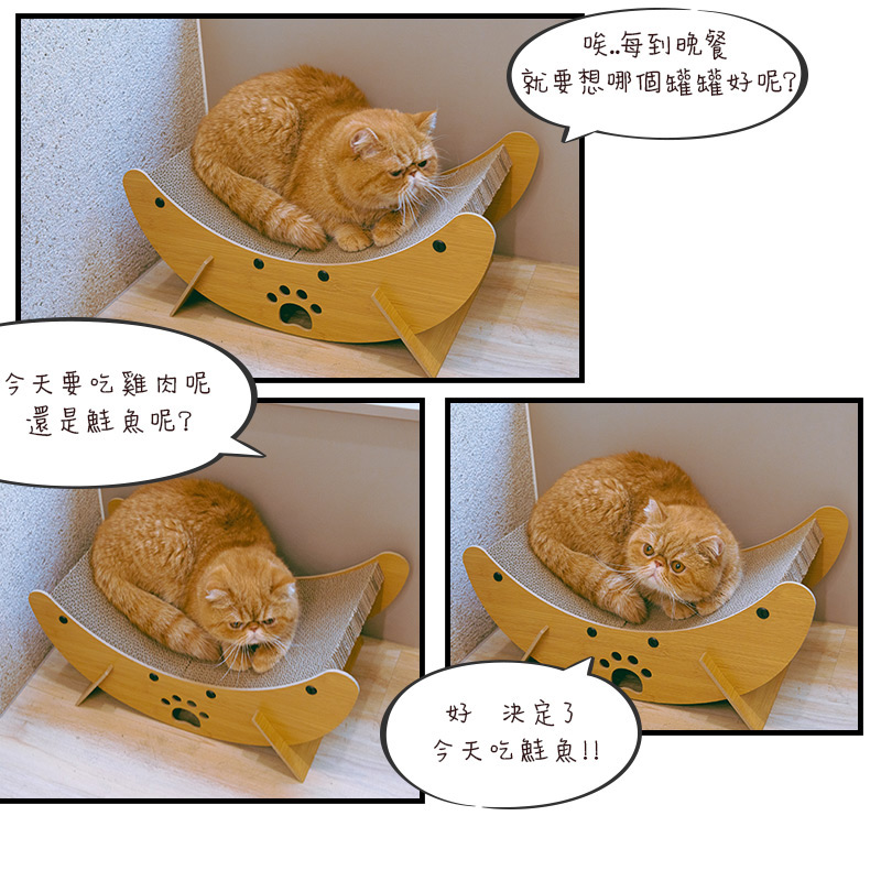 【Y HOUSE】Crescent cat scratching bed cat bed pet bed cat scratching board cat bed, , large