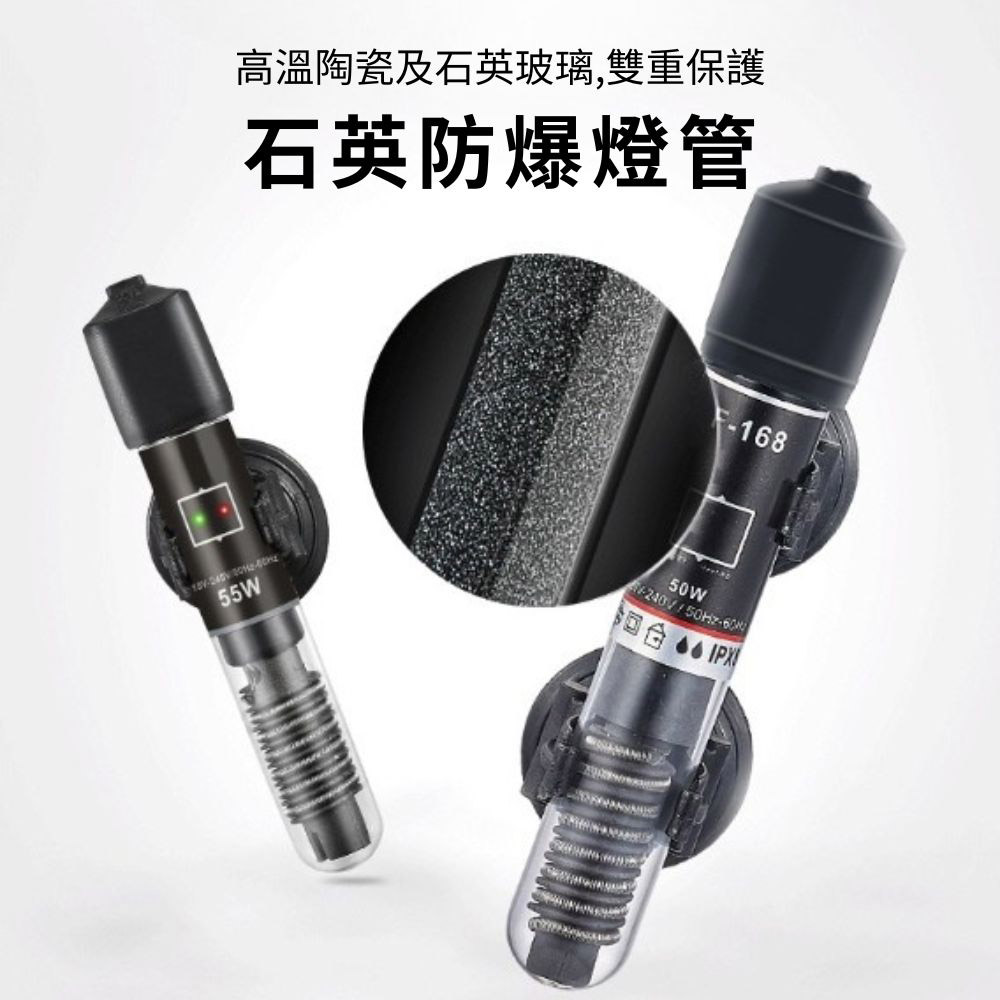 插頭款迷你魚缸加熱棒25W, , large