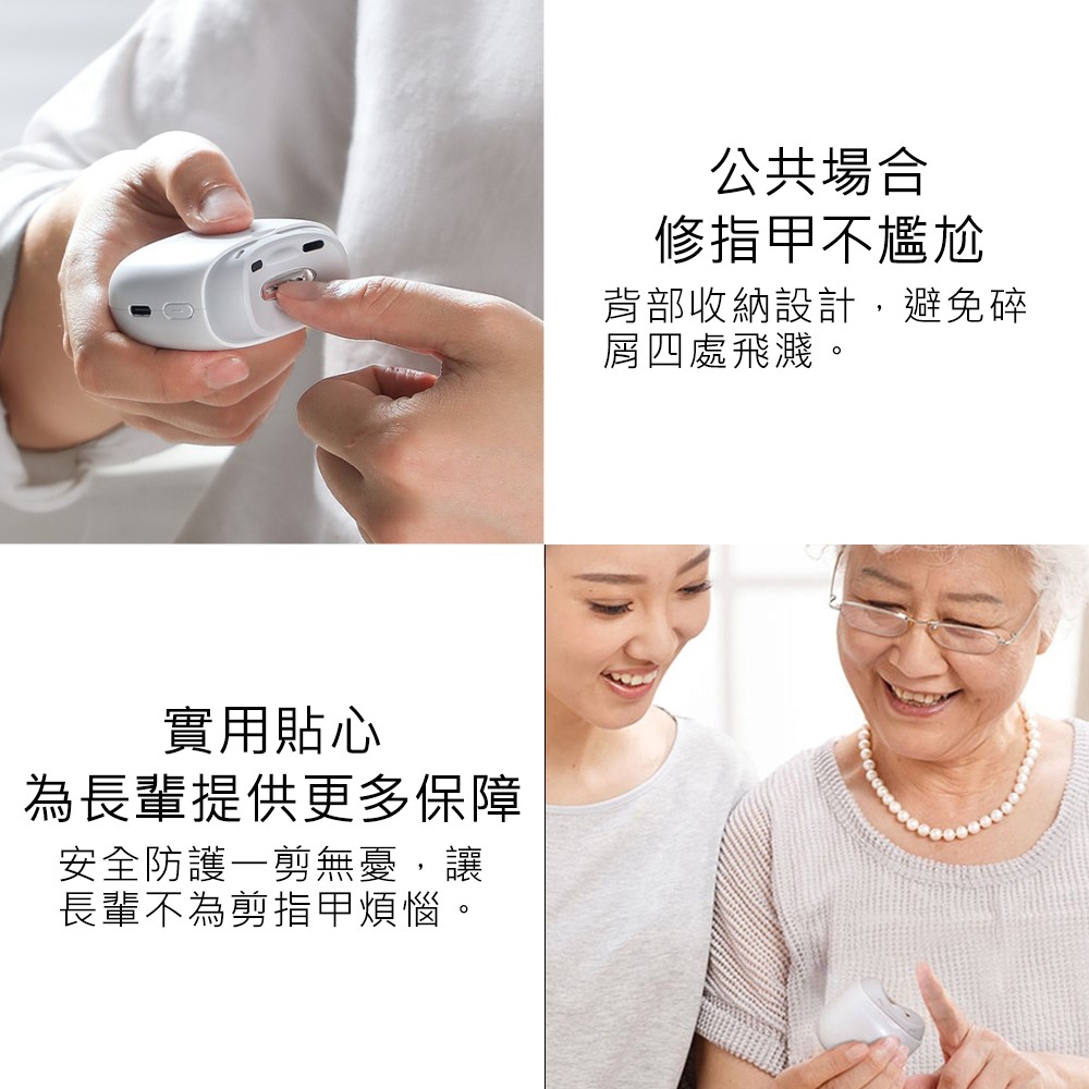 【Haomi Enterprise】Seemagic Electric Nail Clipper, , large