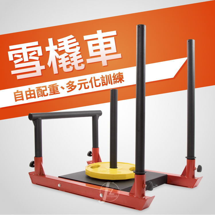 Power Sled, , large