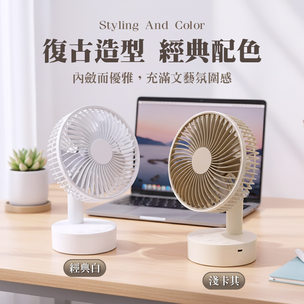 【APEX】復古風90&deg;搖頭桌面USB風扇_5吋 USB桌扇, , large