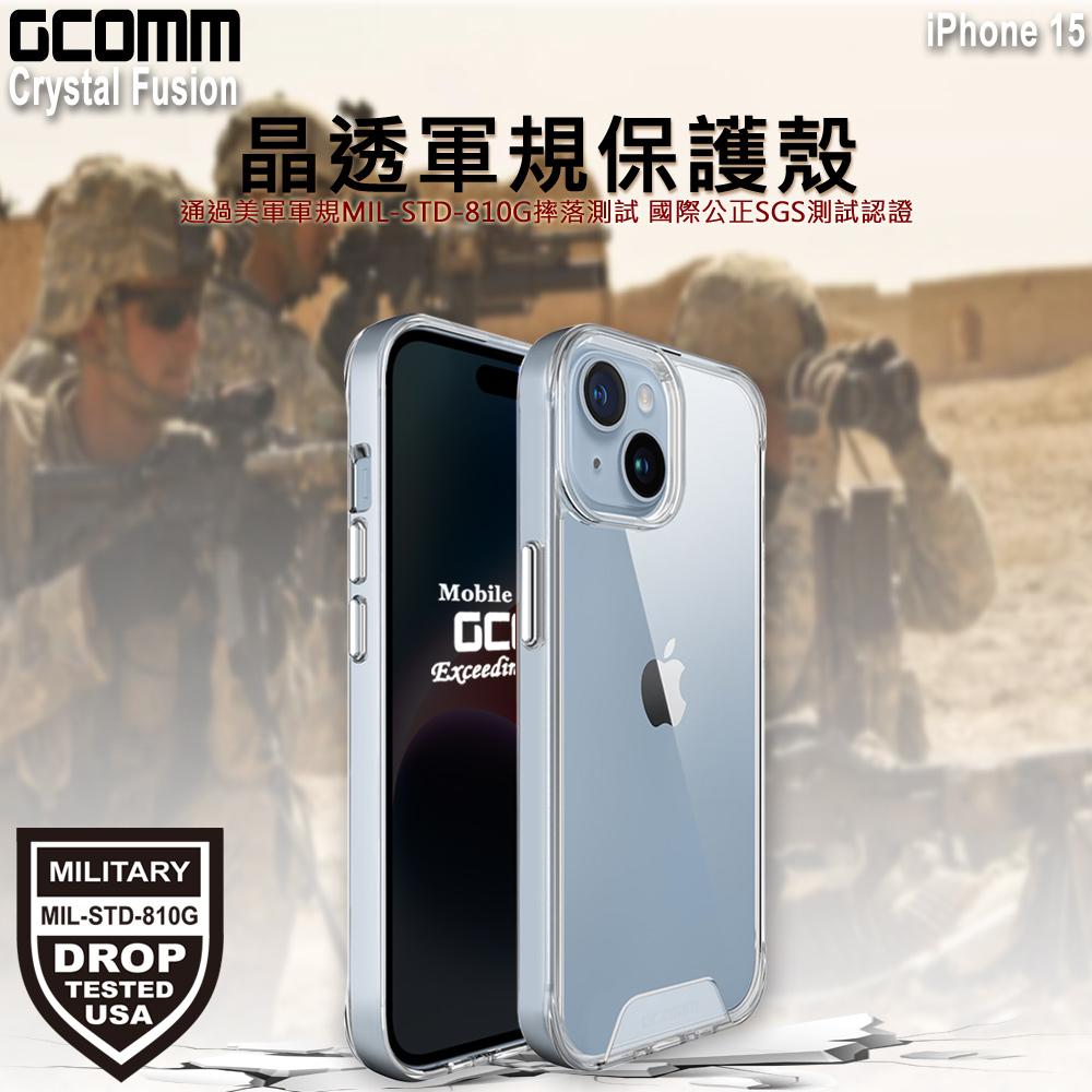 GCOMM iPhone 15 晶透軍規防摔殼 Crystal Fusion, , large