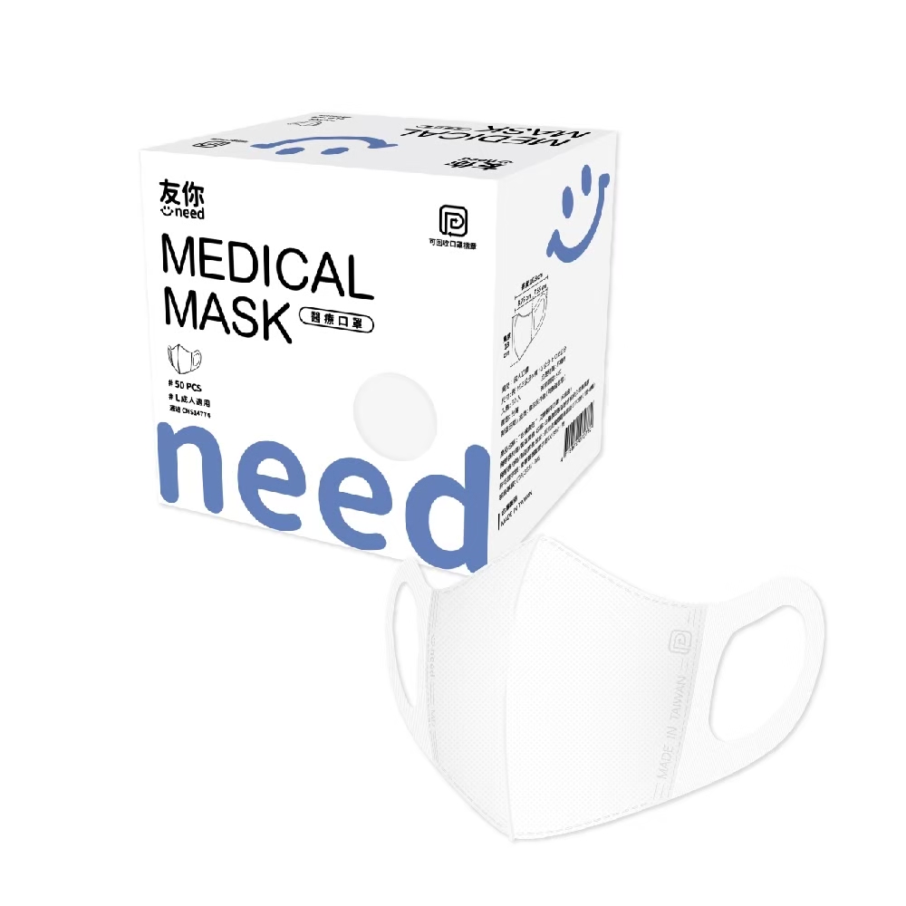 Medical Mask