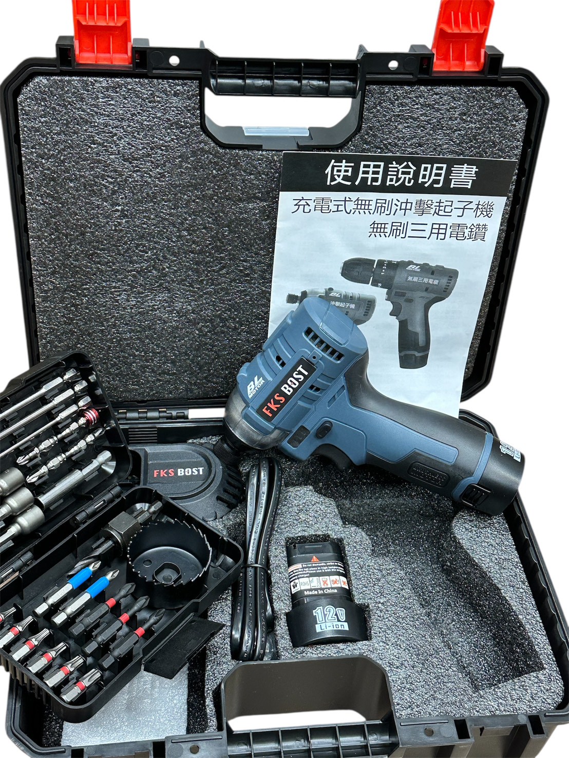 WIN五金 FKS-BOST <12V-2.0專用電池(單電池)> 12V衝擊式無刷起子機 12V起子機 通用牧田 螺絲批 無刷馬達