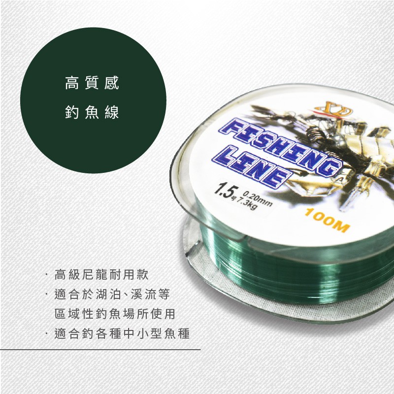 Nylon Fishing Line #1.5 , , large