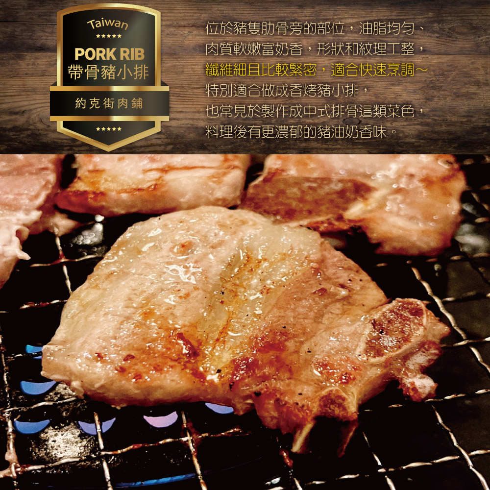 Marbled Bone-in Pork Ribs, , large
