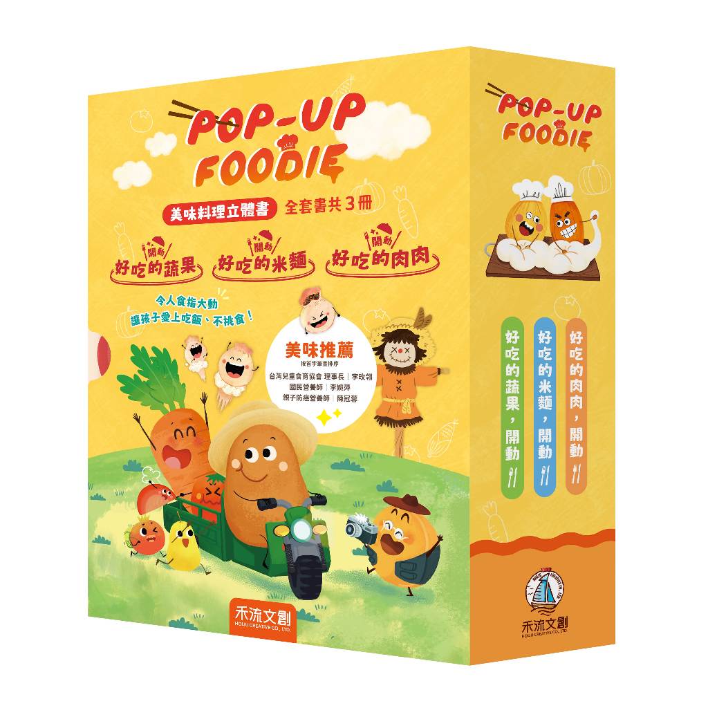 HOLIU CREATIVE CO.,LTD, , large