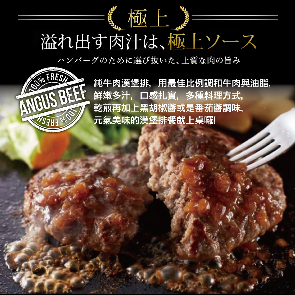 Handmade Extra-Thick 100% Pure Beef Burger Patty (U.S. Beef), , large