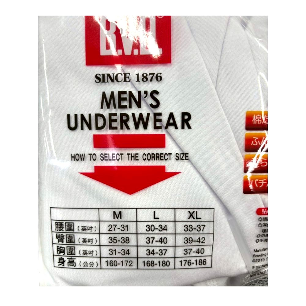 BVD厚綿衛生長褲, , large