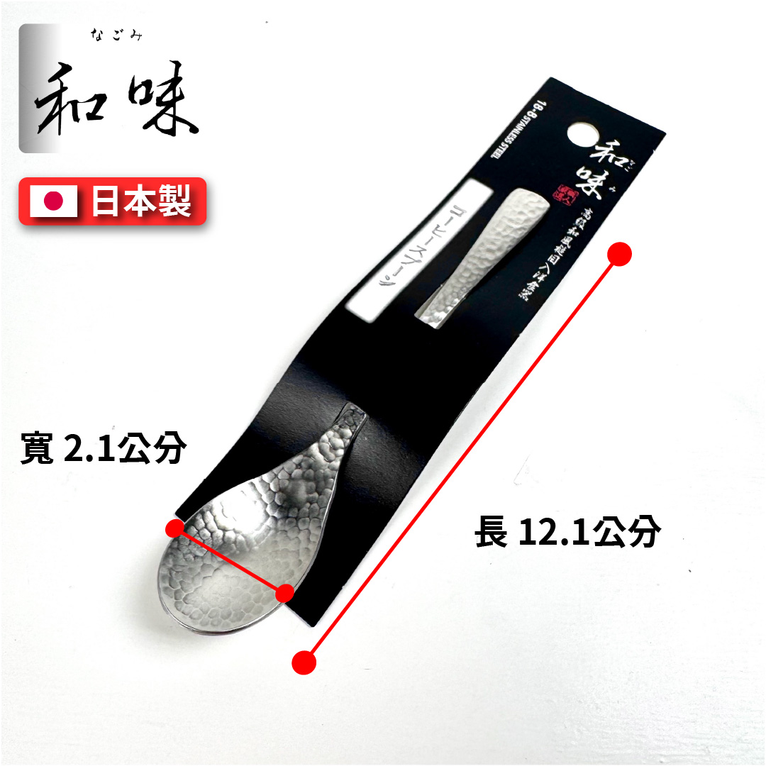 Japanese style coffee spoon, , large