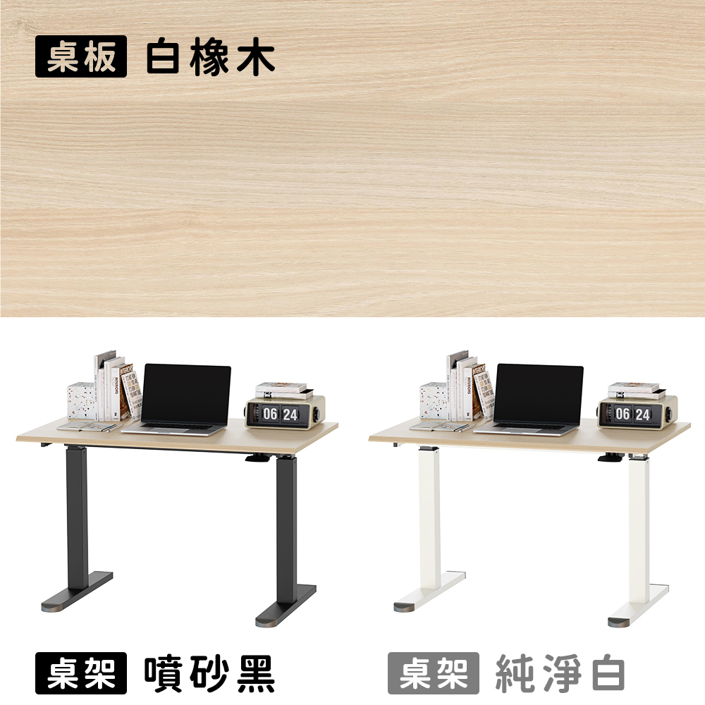 【KAKU健康生活】KA-4843 臺灣製造[自由配]小宅全能氣壓升降桌-矮桌 100x60cm 多色可選, , large