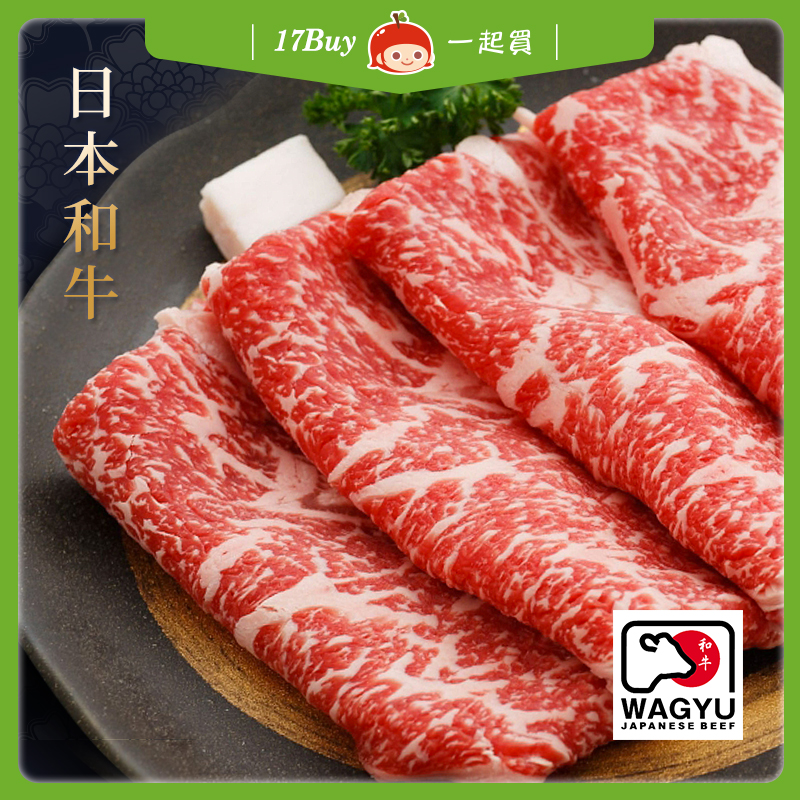 【17Buy】Japan A5 Wagyu Beef, , large