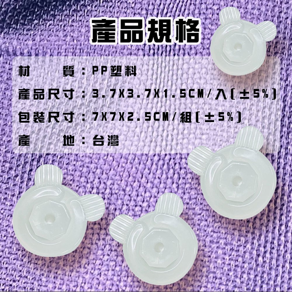 金德恩 GS MALL 台灣製造 一組4入 被單固定扣 被子扣 床單夾 窗簾夾 床單固定器 固定夾 簡易固定扣 床單固定夾, , large