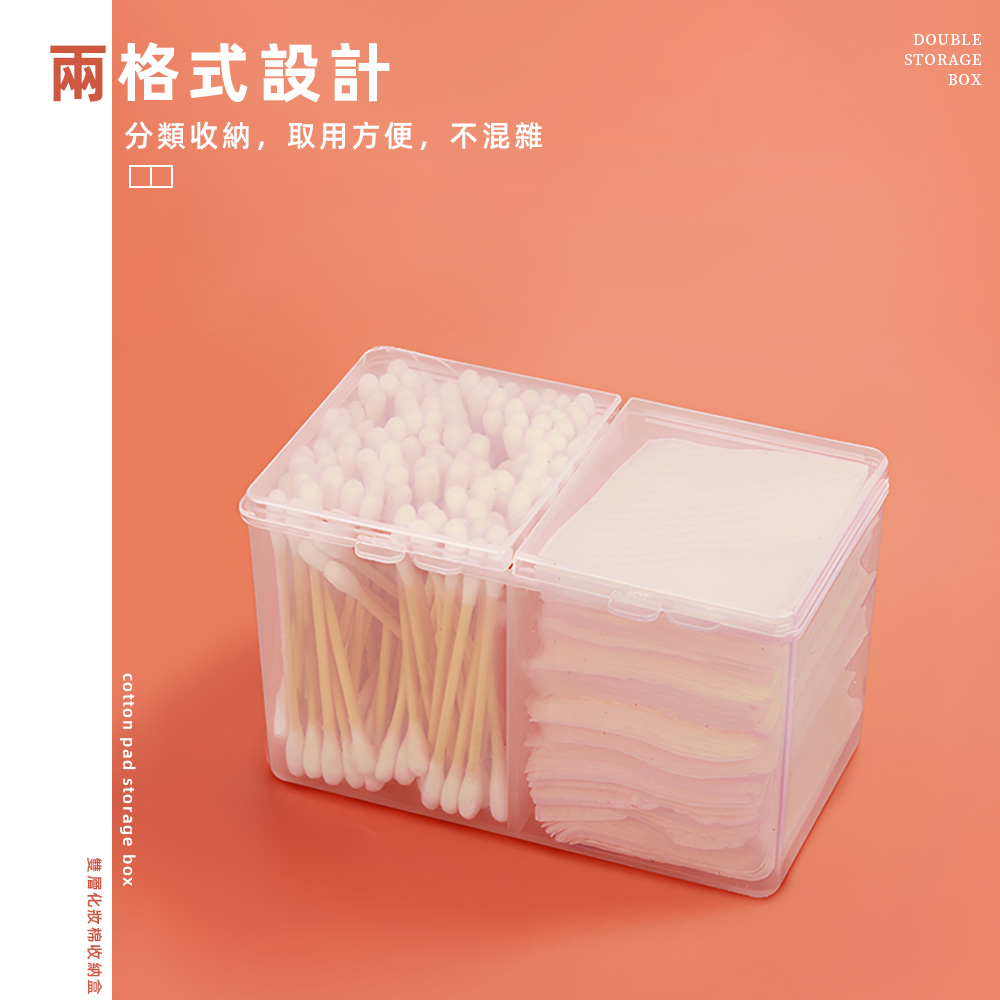 shuang-ceng-mian-pian-shou-na-he, , large