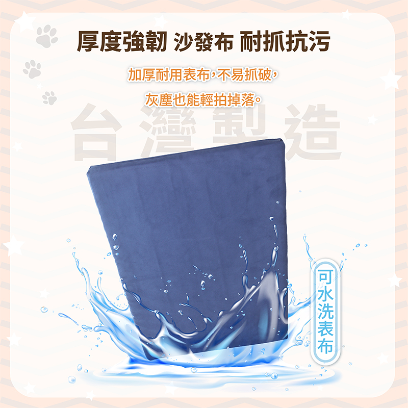 ［熊棉］寵物減壓兒童防摔墊, , large
