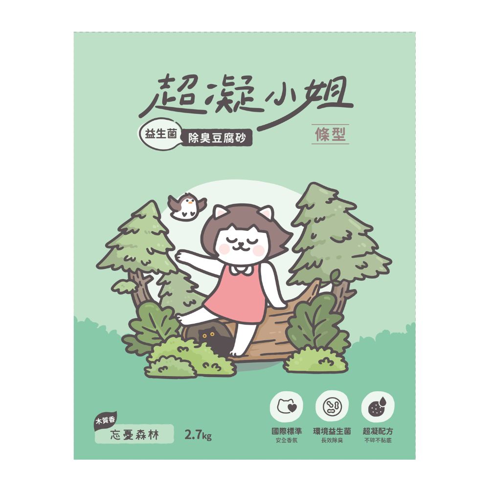 Deodorant Tofu Cat Litter, , large