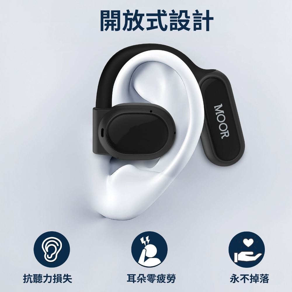 【魔耳】MOOR OpenWave開放式藍牙耳機(星夜黑), , large