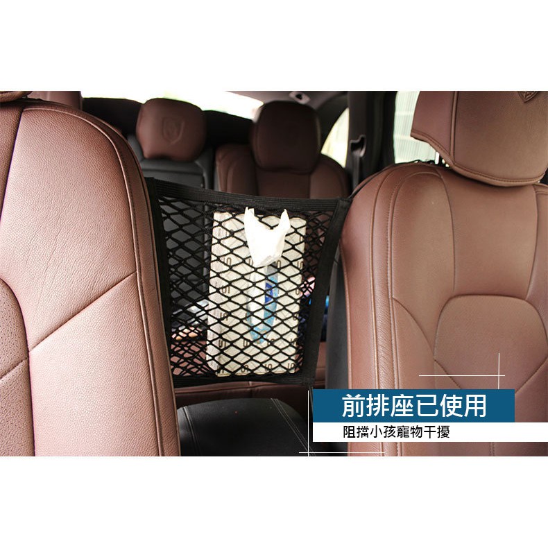 car supplies, , large