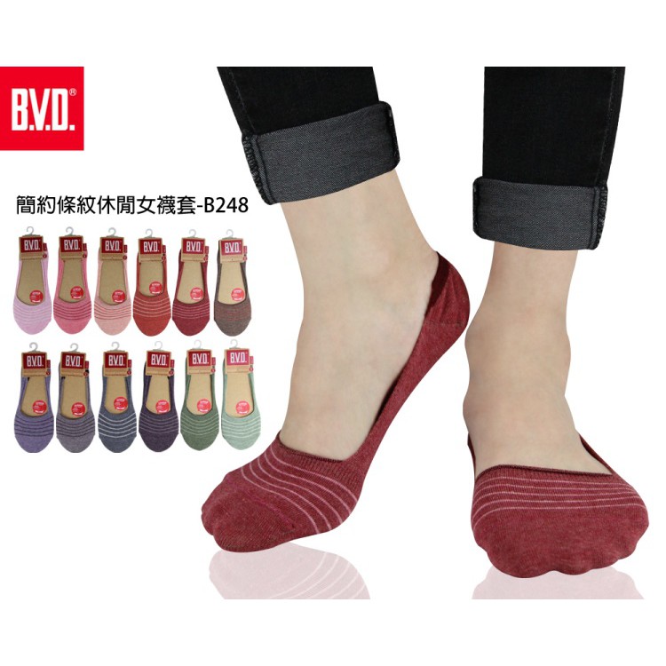 【BVD】簡約條紋休閒女襪套<麻天藍>B248 止滑 女襪 襪子 隱形襪, , large